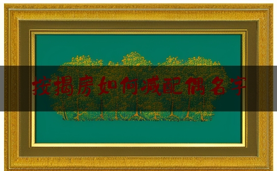 https://www.jiangxilaw.com/shzs/3079.html