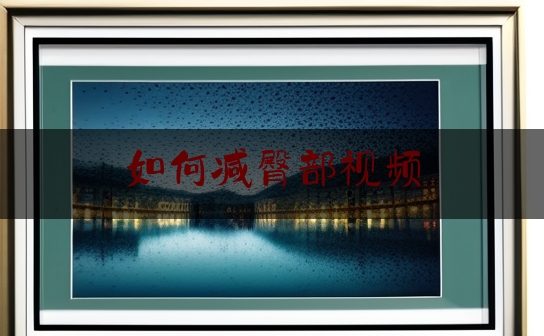 https://www.jiangxilaw.com/shzs/6583.html