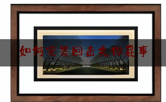 https://www.jiangxilaw.com/wdzs/1939.html