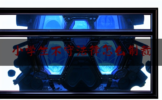 https://www.jiangxilaw.com/lawbk/4777.html