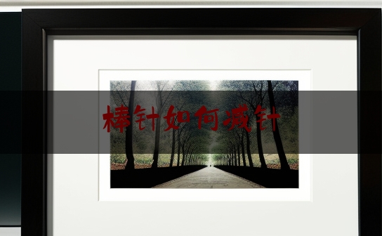 https://www.jiangxilaw.com/shzs/1814.html