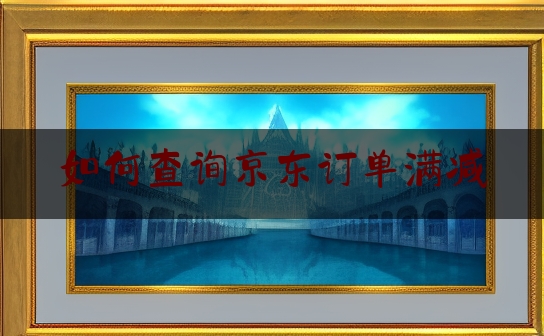 https://www.jiangxilaw.com/shzs/5068.html