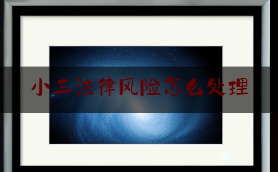https://www.jiangxilaw.com/lawbk/5261.html