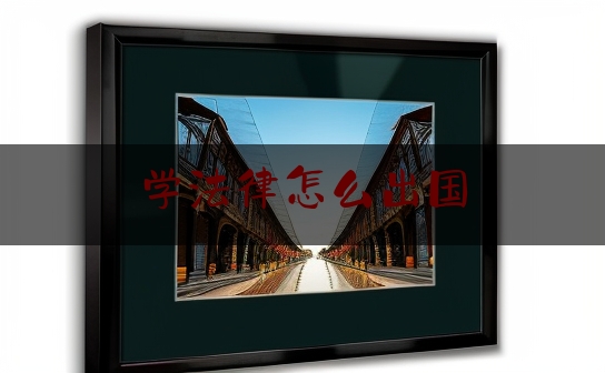 https://www.jiangxilaw.com/lawbk/6525.html