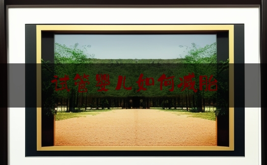 https://www.jiangxilaw.com/shzs/1628.html