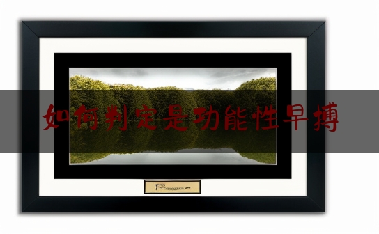 https://www.jiangxilaw.com/baike/6229.html