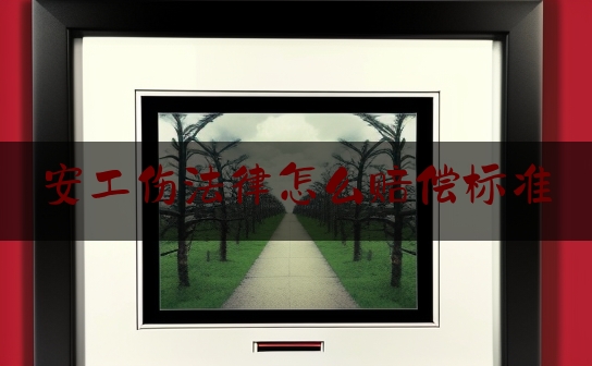 https://www.jiangxilaw.com/lawbk/5424.html