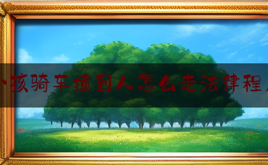 https://www.jiangxilaw.com/lawbk/4261.html