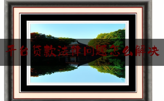 https://www.jiangxilaw.com/lawbk/1010.html