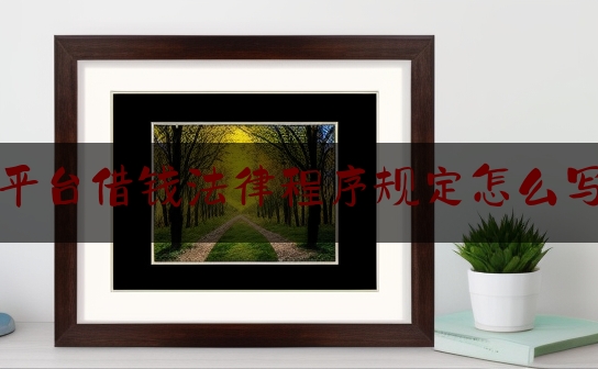 https://www.jiangxilaw.com/lawbk/1121.html
