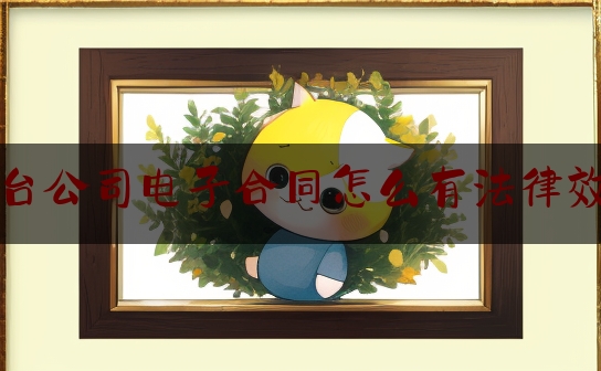 https://www.jiangxilaw.com/lawbk/1103.html