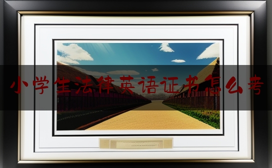 https://www.jiangxilaw.com/lawbk/4671.html