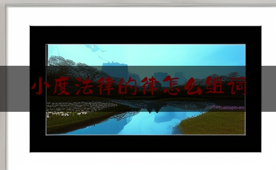 https://www.jiangxilaw.com/lawbk/4250.html
