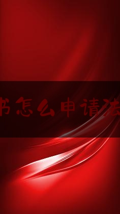 https://www.jiangxilaw.com/lawbk/118.html