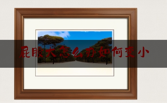 https://www.jiangxilaw.com/baike/3430.html