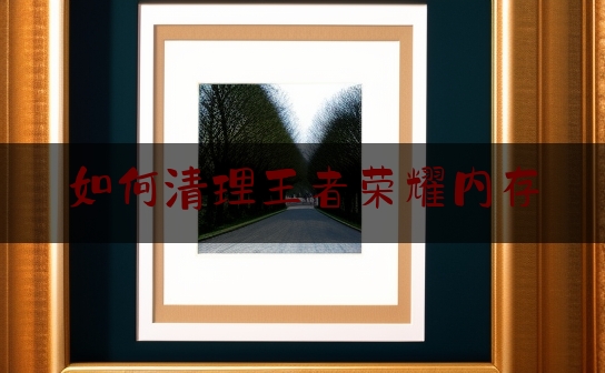 https://www.jiangxilaw.com/baike/2137.html