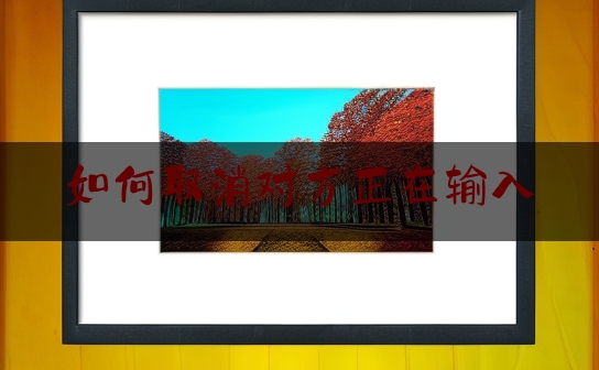 https://www.jiangxilaw.com/baike/3068.html