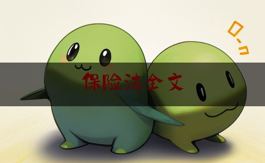 https://www.jiangxilaw.com/lawbk/1972.html