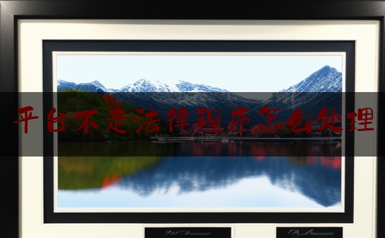 https://www.jiangxilaw.com/lawbk/1133.html