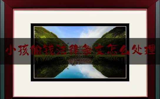 https://www.jiangxilaw.com/lawbk/4554.html