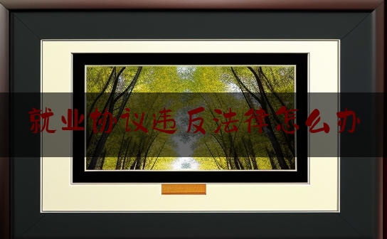 https://www.jiangxilaw.com/lawbk/4109.html