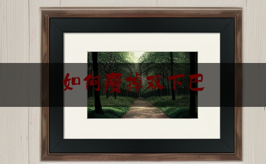https://www.jiangxilaw.com/wdzs/5946.html