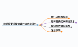 https://www.jiangxilaw.com/lawbk/21845.html